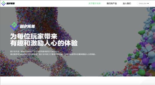 驅(qū)動(dòng)晚報(bào) 瓜子二手車與愛奇藝被判賠償人人車100萬(wàn)元 字節(jié)跳動(dòng)游戲網(wǎng)站上線