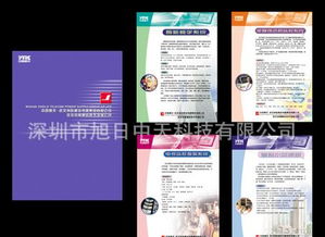 深圳企業(yè)形象與產(chǎn)品宣傳設(shè)計(jì)制作全攻略