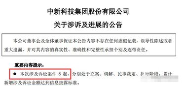 上市電子廠拖欠多家紙箱 彩盒廠貨款,貨款合計數(shù)百萬元