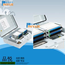 光纖配線箱參數配置圖文