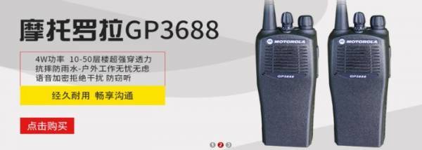 廣州市共佳通信設備與我公司簽訂做網(wǎng)站協(xié)議