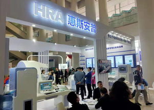 惠斯安普前沿科技亮相中國健康服務大會，助力開啟健康管理新征程